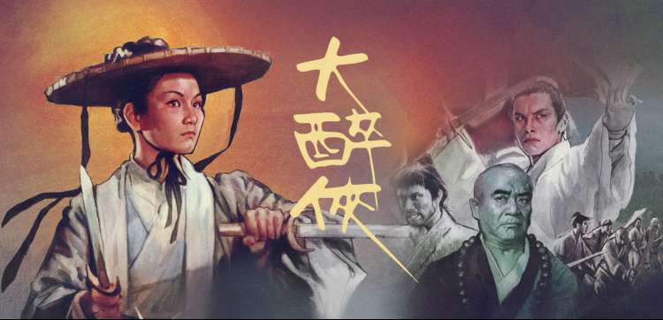 牧神记最新一集更新预告